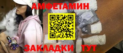 герыч Бийск