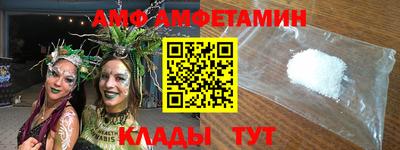 молекула духа Беслан
