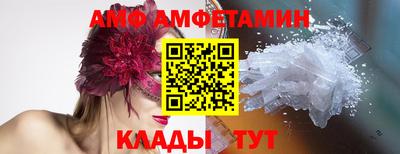 герыч Бийск