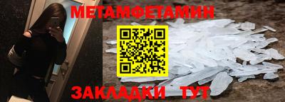 молекула духа Беслан