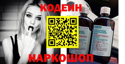молекула духа Беслан