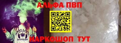 герыч Бийск