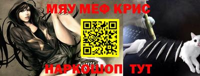 герыч Бийск