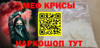 молекула духа Беслан