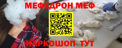 молекула духа Беслан
