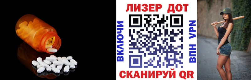 Лсд 25 экстази кислота  Великий Устюг 