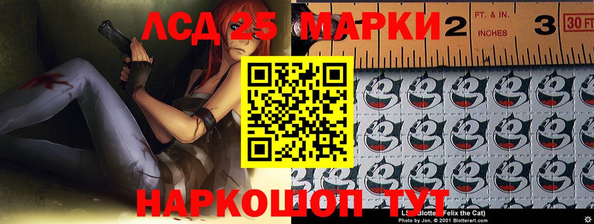 ЛСД экстази ecstasy Великий Устюг