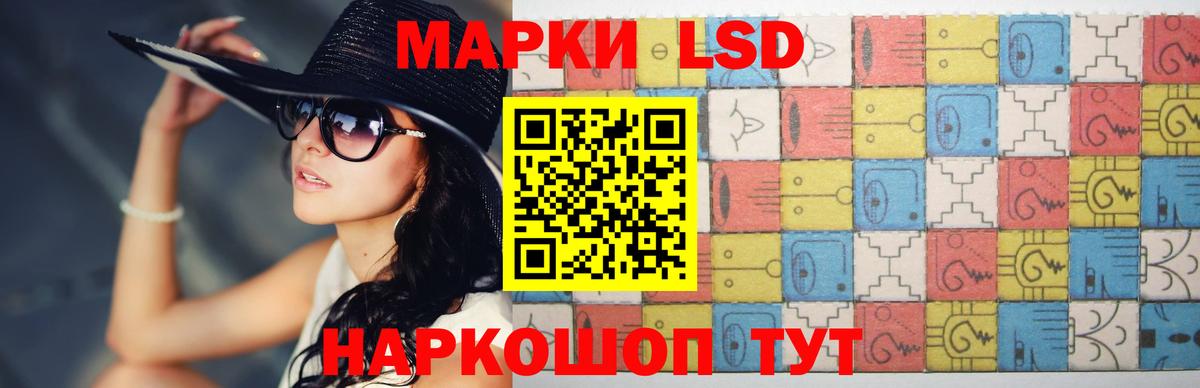 ЛСД экстази кислота  гидра как зайти  ЛСД экстази ecstasy  Великий Устюг  Вход с VPN 