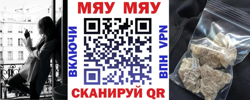 Меф mephedrone  закладки  Великий Устюг 