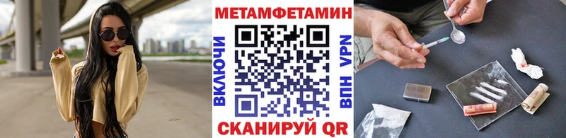 МЕТАМФЕТАМИН мет Великий Устюг