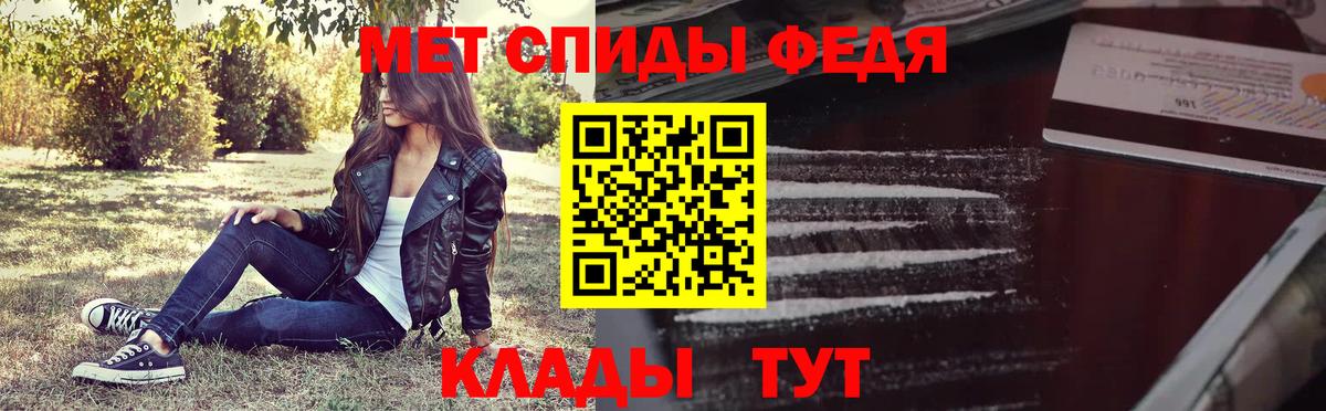 Великий Устюг  Метамфетамин  Вход с VPN  Первитин пудра  Первитин пудра 