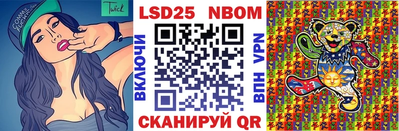 Наркотические марки 1,5мг  где купить   Великий Устюг 