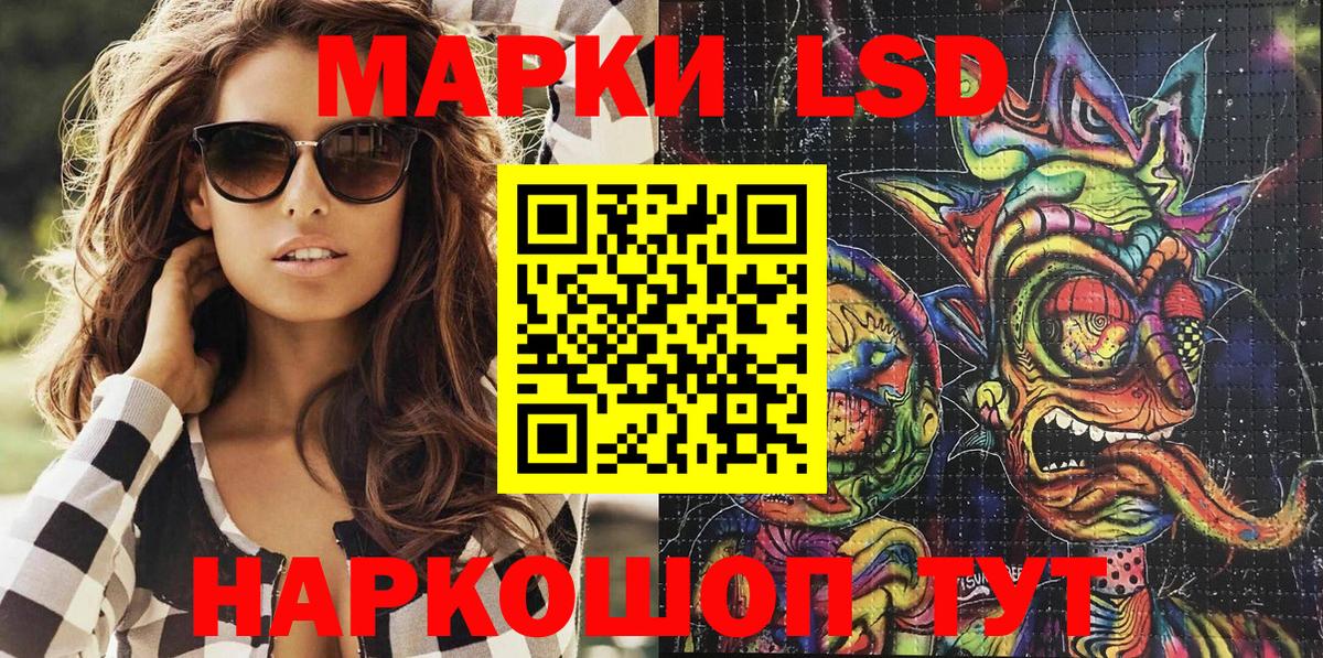 Великий Устюг  Марки 25I-NBOMe 1500мкг  Наркотические марки  Вход с VPN 
