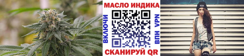 мега   Великий Устюг  Дистиллят ТГК Wax 