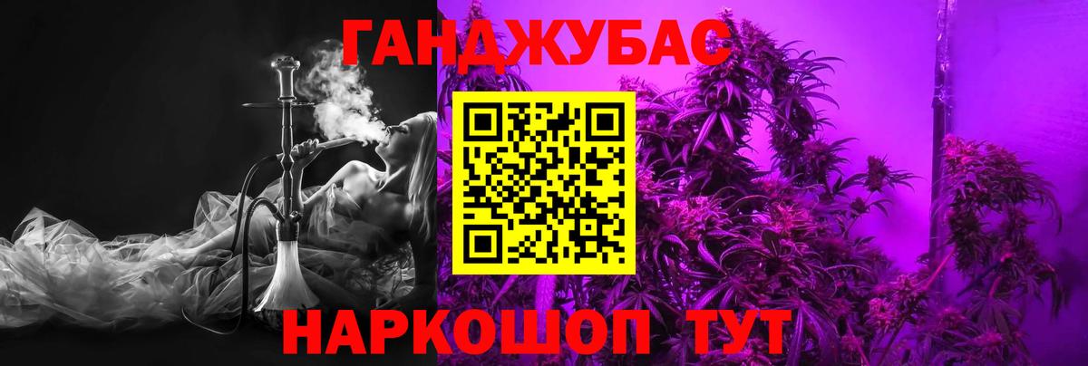 Каннабис индика Великий Устюг