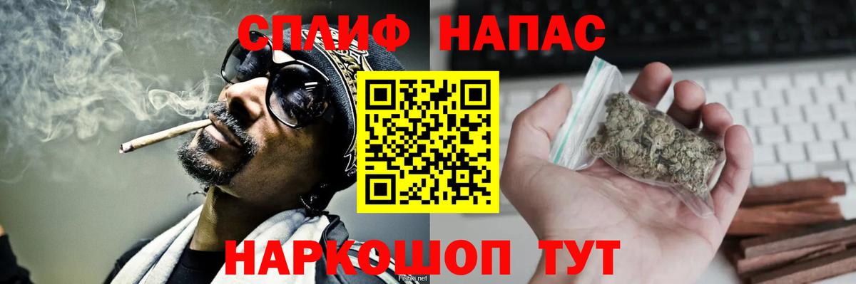 Шишки марихуана семена  Вход с VPN  Великий Устюг  Конопля VHQ  Конопля гибрид 